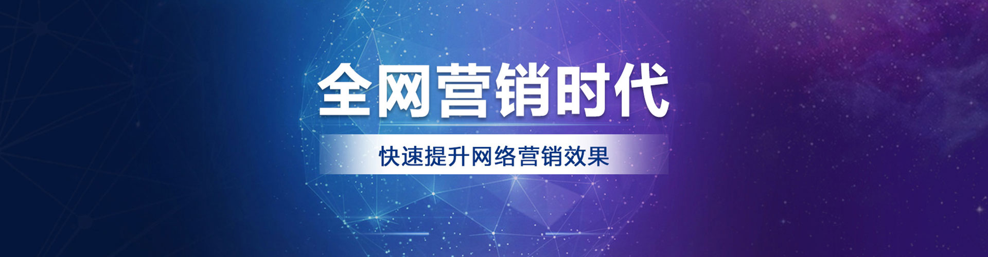 改则竞价排名