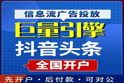 竞价SEM托管解决方案：企业广告投放新思路