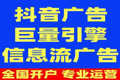 互联网行业SEM专员的工作内容与案例分析