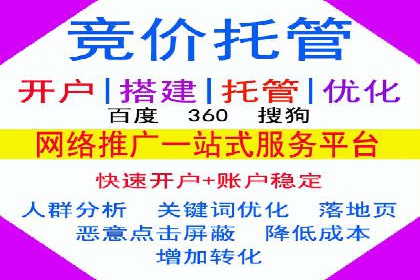 SEM托管服务优势与案例分享