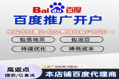 成功案例揭秘：SEM推广代运营的三大关键点